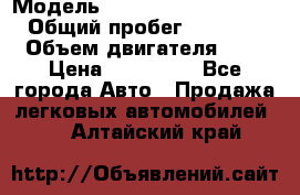  › Модель ­ Hyundai Grand Starex › Общий пробег ­ 180 000 › Объем двигателя ­ 3 › Цена ­ 700 000 - Все города Авто » Продажа легковых автомобилей   . Алтайский край